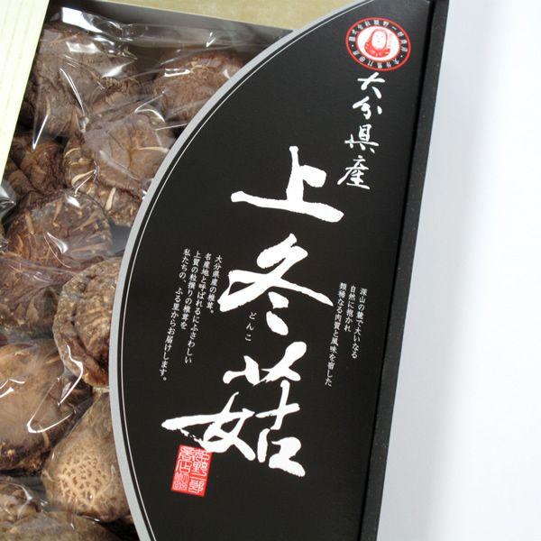 特選干し椎茸 上どんこ（じょうどんこ） 直径6cm前後 120ｇ 化粧箱入り 創業130余年の椎茸問屋が扱う 最高級大分産 原木栽培 乾しいたけ