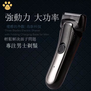 免運 剃須刀往復式刮胡刀男士多功能電動胡須刀家用充電款干濕兩用【W11/6】