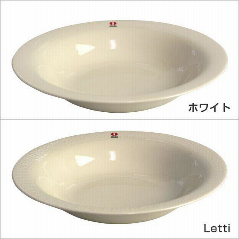 イッタラ サルヤトン ディーププレート 22cm iittala | LINEショッピング