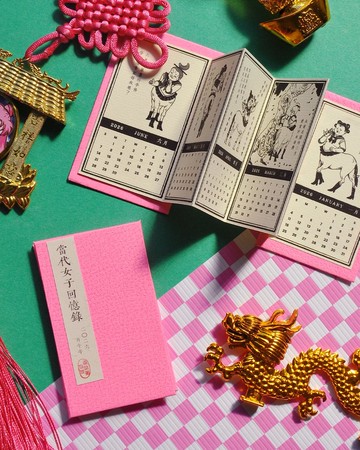 2026馬年迷你月曆ZINE/ 唐葫蘆姑娘
