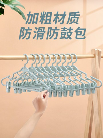 防滑連掛套裝衣架帶夾子一體漢服衣掛無痕大人家用衣服架子jk裙夾