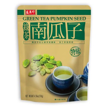 【盛香珍】特級綠茶南瓜子130g/包