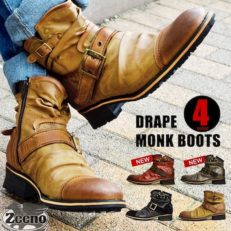 メンズ ブーツ メンズブーツ ドレープブーツ エンジニアブーツ ショートブーツ ビンテージブーツ サイドジッパー ワークブーツ スエード ベルト 通販 人気 靴 メンズシューズ 男 Zeeno ジーノ 通販 Lineポイント最大1 0 Get Lineショッピング