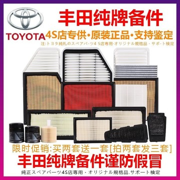 桃園出貨 冷氣濾網 空氣濾網 過濾網 空氣濾芯 適用於Toyota Honda Benz 福斯  豐田卡羅拉凱美瑞空調濾