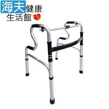 機械式助行器 未滅菌 海夫健康生活館 RH-HEF 鋁合金 可收折 R型2階式助行器-基本型 ZHCN2413