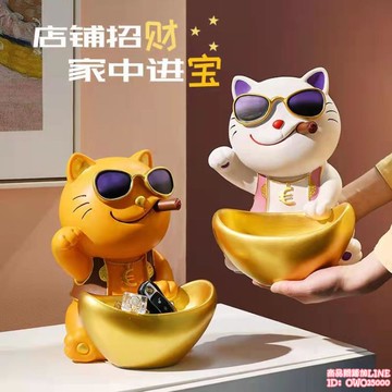 金元寶招財貓擺件鑰匙收納創意家居客廳電視酒櫃玄關進門口裝飾品  全館免運