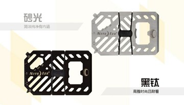 【【蘋果戶外】】NITE-IZE 奈愛 FMT-01-R7 FMT-11-R7 STEELIE 名片型多功能工具 錢夾