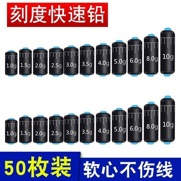💥免運！🌈臺灣有貨💥環保刻度鉛快速鉛釣魚專用鉛墜加厚臺釣成品克度鉛皮捲漁具小配件