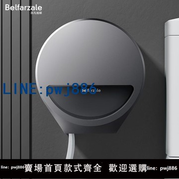 【台灣公司】酒店家用大盤卷紙巾盒壁掛式卷紙盒免打孔廁所紙巾盒ABS加厚商用