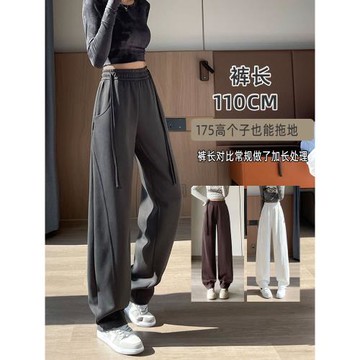 高個子香蕉褲女春秋2024新款闊腿褲彎刀褲加長休閑美拉德外穿加絨
