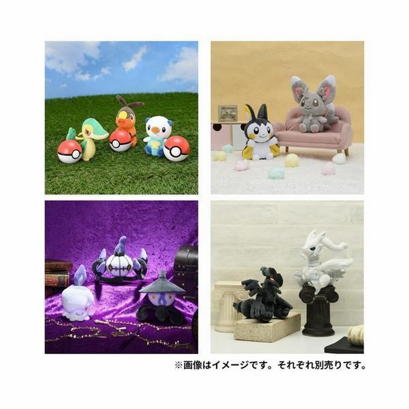ポケモンセンターオリジナル ぬいぐるみ Pokemon fit アギルダー