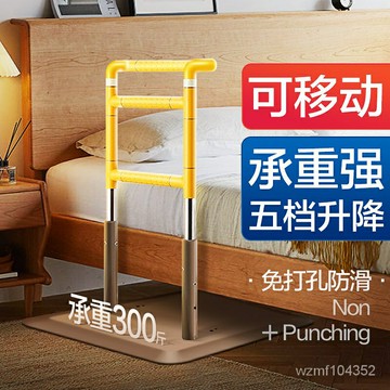 免運# 床邊扶手起身器起床輔助器防滑床頭扶手欄桿助力扶手架無障礙