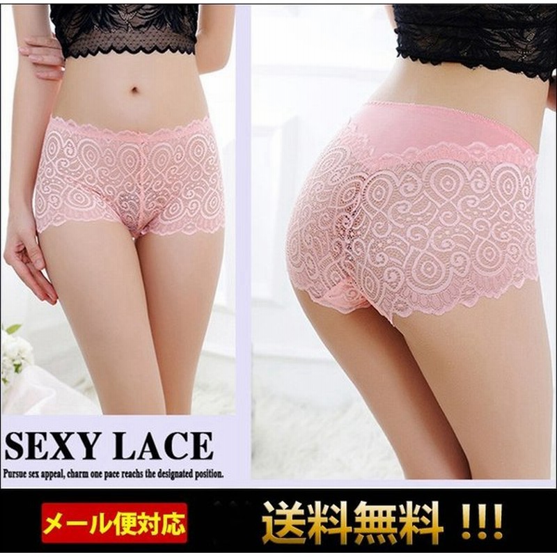ヒップハンガー パンツ ショーツ レディース パンティ 響かない ノーライン ショーツ レース 総レースショーツ ヒップハング ローライズ 下着 深め T 1326 6 通販 Lineポイント最大get Lineショッピング