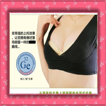 外貿透氣薄款美胸背心加強收副乳 日本胸托 托胸小背心塑身內衣