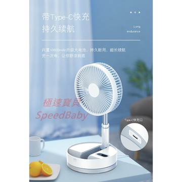 快樂購購❄CYKE正版一年保固 P10擺頭伸縮折疊風扇 伸縮風扇漢堡風扇隨身風扇露營風扇落地風扇循環扇落地扇直立扇電風扇電扇
