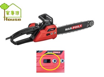 [ 家事達 ]MAX-POILT 電動鏈鋸 -16"
