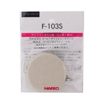 HARIO 虹吸壺用濾布 TCA-2/3/5、NCA、MCA適用 5枚入 FS-103