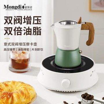 雙閥摩卡壺增壓咖啡壺家用小型意式濃縮萃取壺戶外露營咖啡裝備