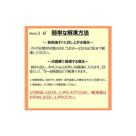 ふるさと納税 SANKO海商のネギトロ 1kg（250g×4パック）×3回 静岡県浜松市