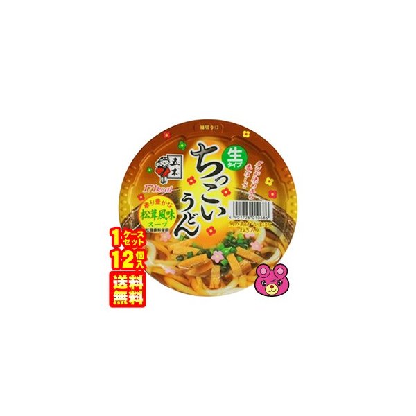 五木食品 ちっこいうどん 松茸風味 110g