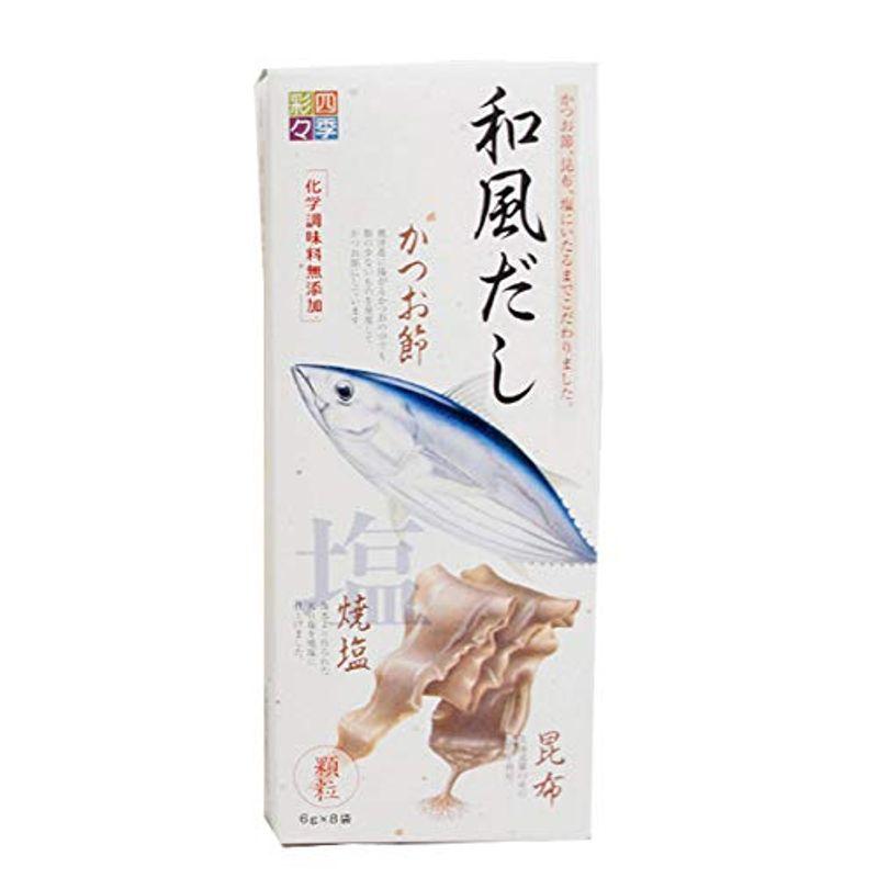 四季彩々 和風だし5箱化学調味料無添加 かつおだしの素48g(6g×8袋)×5箱