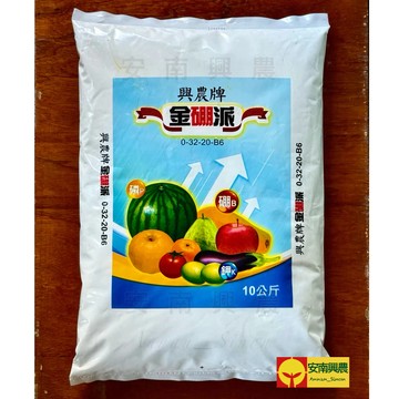 【新上市送贈品】【興農牌】金硼派 10KG 高磷鉀硼肥 催花催甜 提高花粉活力 幫助花粉管發育 提高授粉率 促進著花著果