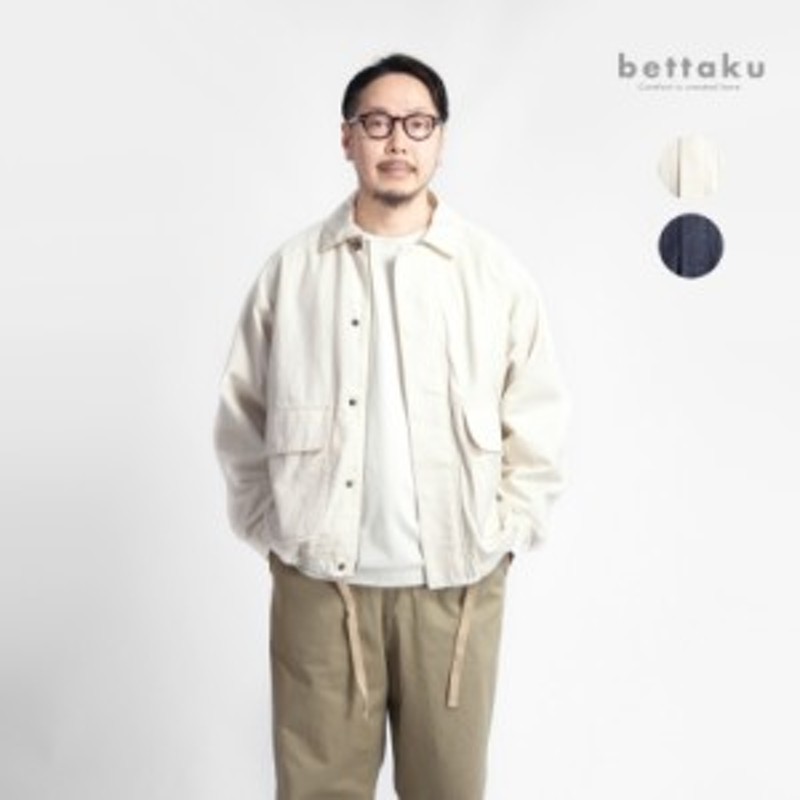 Bettaku ベッタク オーガニックコットンデニム ワークジャケット