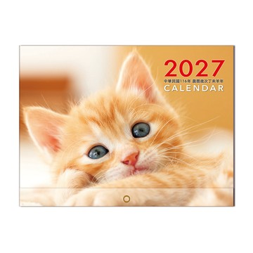 2027年 A4貓咪月曆