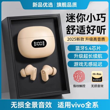 HANG適用vivo藍牙耳機vivox200高音質女士s30無線專用x100pro新款