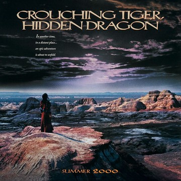 臥虎藏龍 電影原聲帶 | 譚盾/馬友友 聯手打造配樂OST音樂CD碟片