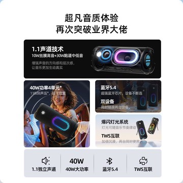 萬音霸 M9音響40W大音量超重低音炮戶外便攜車載2025新款音箱