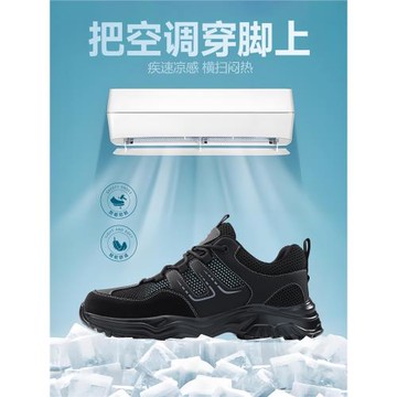 勞保鞋男款女士夏季透氣防砸防刺穿絕緣2025新款輕便夏天安全工地