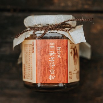 安茗薰香粉 神性配方 掃蕩淨化 安眠陪伴