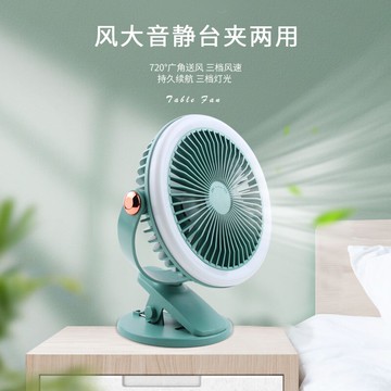 充電小風扇桌面夾子臺式usb靜音便攜式辦公室學生宿舍床上電夾扇