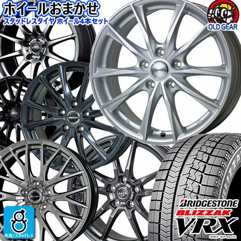 おまかせホイール 【2022年製】205/50R17 89S ブリヂストン ブリザック VRX 新品 スタッドレスタイヤ ホイール4本セット  17インチ 7.0J 5H100 通販 LINEポイント最大0.5%GET LINEショッピング