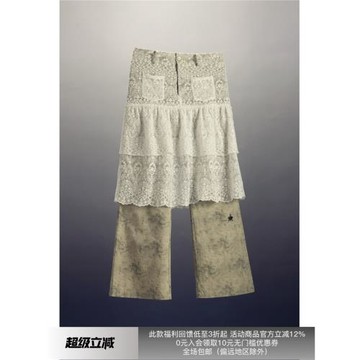 APRIORITY先驗 帷幔裙褲白色蕾絲鏤空無性別休閑寬松直筒褲