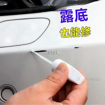免運 豐田專用 補漆筆 Altis Rav4 Corolla Cross車用補漆筆白色珍珠白黑色車漆劃痕修復神器補漆修