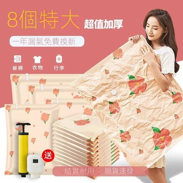 『特惠!!24H快速出貨』特大加厚 防塵行李壓縮袋真空壓縮袋 被子衣服收納袋  打包袋 收納袋