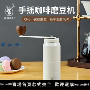 【品質高 價格低】手搖磨豆機 意式咖啡豆研磨器 手動研磨器手磨便捷式家用手沖器具