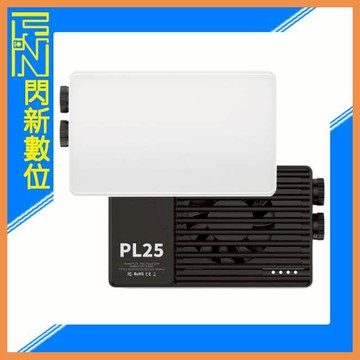 Ulanzi PL25 LED 平板燈 25W 補光燈 攝影燈(公司貨)