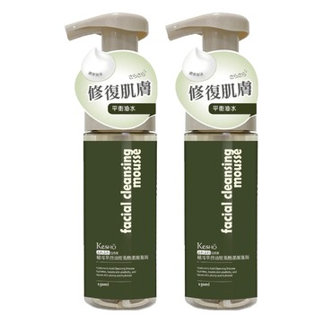 KeSHO 積雪草控油胺基酸潔顏慕斯 濃密Q彈泡沫  150ml  2瓶