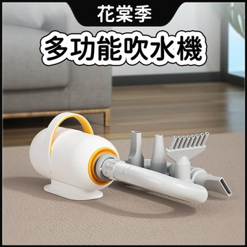 寵物吹毛機 寵物吹風機 寵物吹水機 吹水機 吹風機 寵物吹毛機 吹水機寵物 狗狗吹風機 多功能