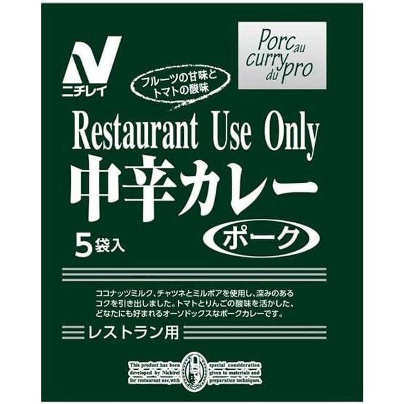 ニチレイフーズ Restaurant Use Only(レストラン ユース オンリー) 中辛カレー ポーク 180g×30袋入