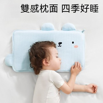 【台灣出貨】兒童枕頭 雙麵春秋款 寶寶專用枕頭 四季可用 嬰兒A類 兒童護脊分區枕 護頸枕 防驚嚇睡枕 護脊枕 寶寶枕頭