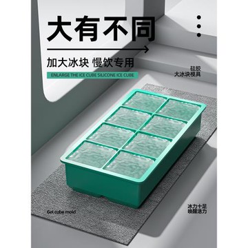 大冰塊模具大號食品級硅膠冰格家用冰箱帶蓋儲冰制冰盒凍冰塊神器