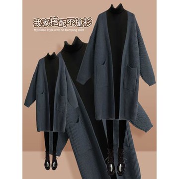 2024秋冬裝新款女套裝慵懶風毛衣小香風外套開衫羊毛針織衫兩件套