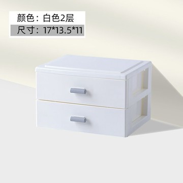 臺灣現/🎀收納 收納盒 收納箱桌面收納櫃多層抽屜式小號可愛化妝臺書桌文具櫃宿舍雜物收納盒