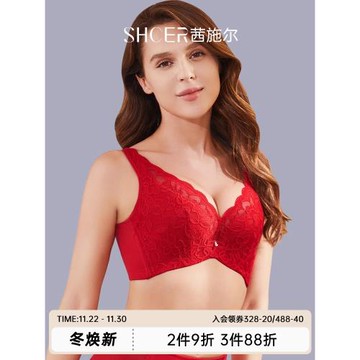 茜施爾大胸顯小內衣全罩杯收副乳聚攏調整型性感美背大碼女士胸罩
