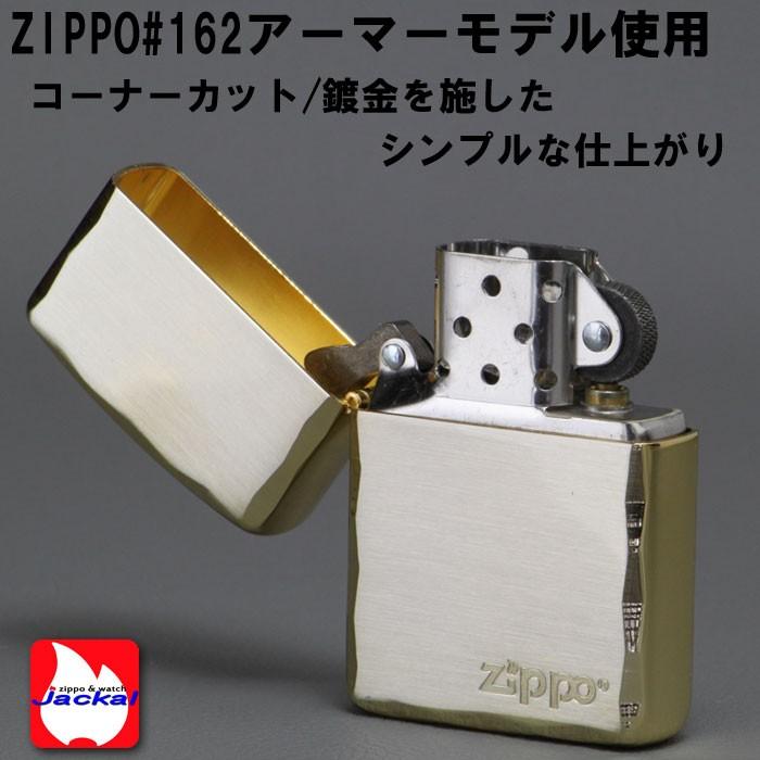 zippo アーマー ARMOR ロゴ ZIPPOロゴ入り SG ゴールド