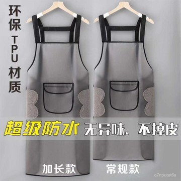 🔥下殺優質好物🔥【防油易潔】TPU新款罩衣透明防水防油圍裙家用廚房餐廳男女衕款 AUAD